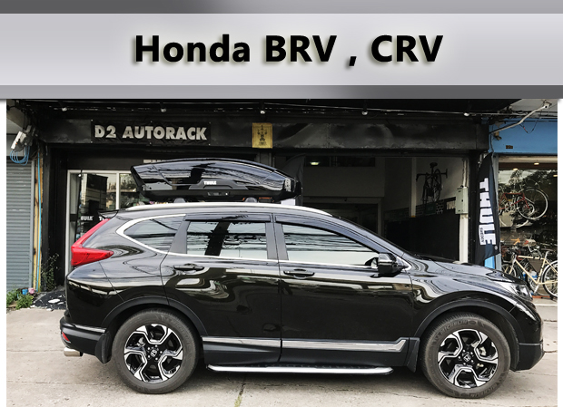 brv-crv-banner.jpg